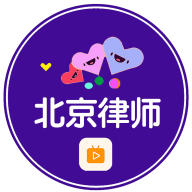 京师律播法律咨询手机免费版