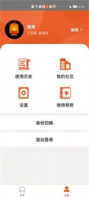 敦邻直装版