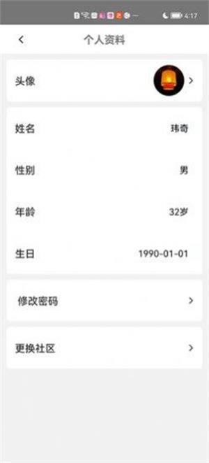 敦邻直装版