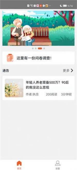 敦邻直装版