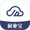 计全展业宝官方最新版