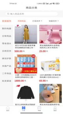 hsq好汇生活app(1)