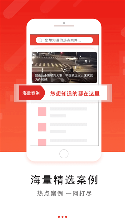 爱问法图2