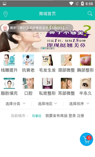 青春云购(1)