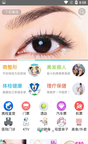 青春云购(3)