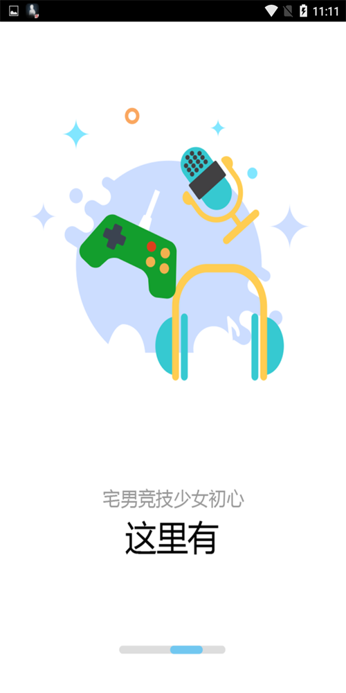 音明民宿住宿通最新免费版图2