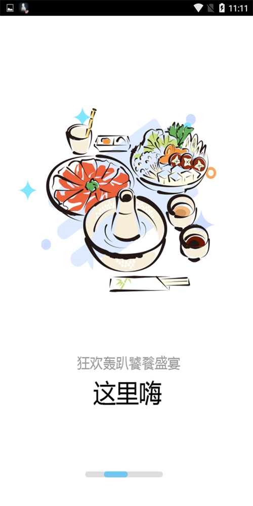 音明民宿住宿通最新免费版图3