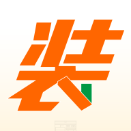 装搭搭通用版