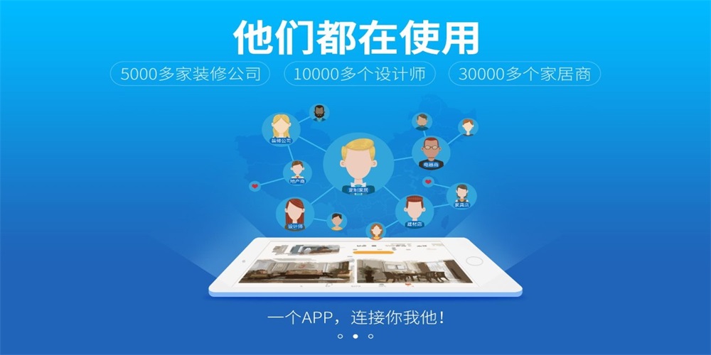 装搭搭通用版