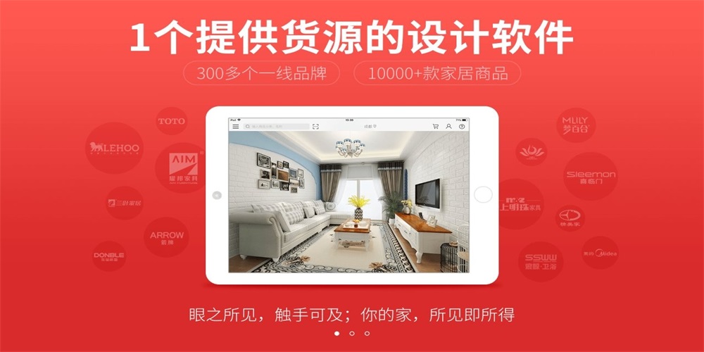 装搭搭通用版