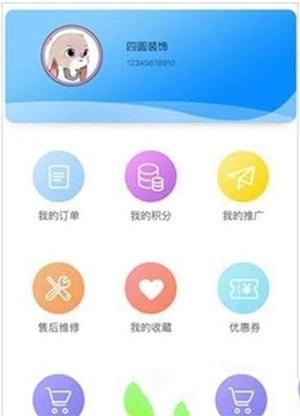 W生活服务安卓免费版