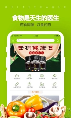每日源素图3