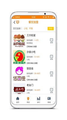 梦盟之家无广告版图1