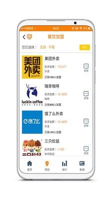 梦盟之家无广告版图2