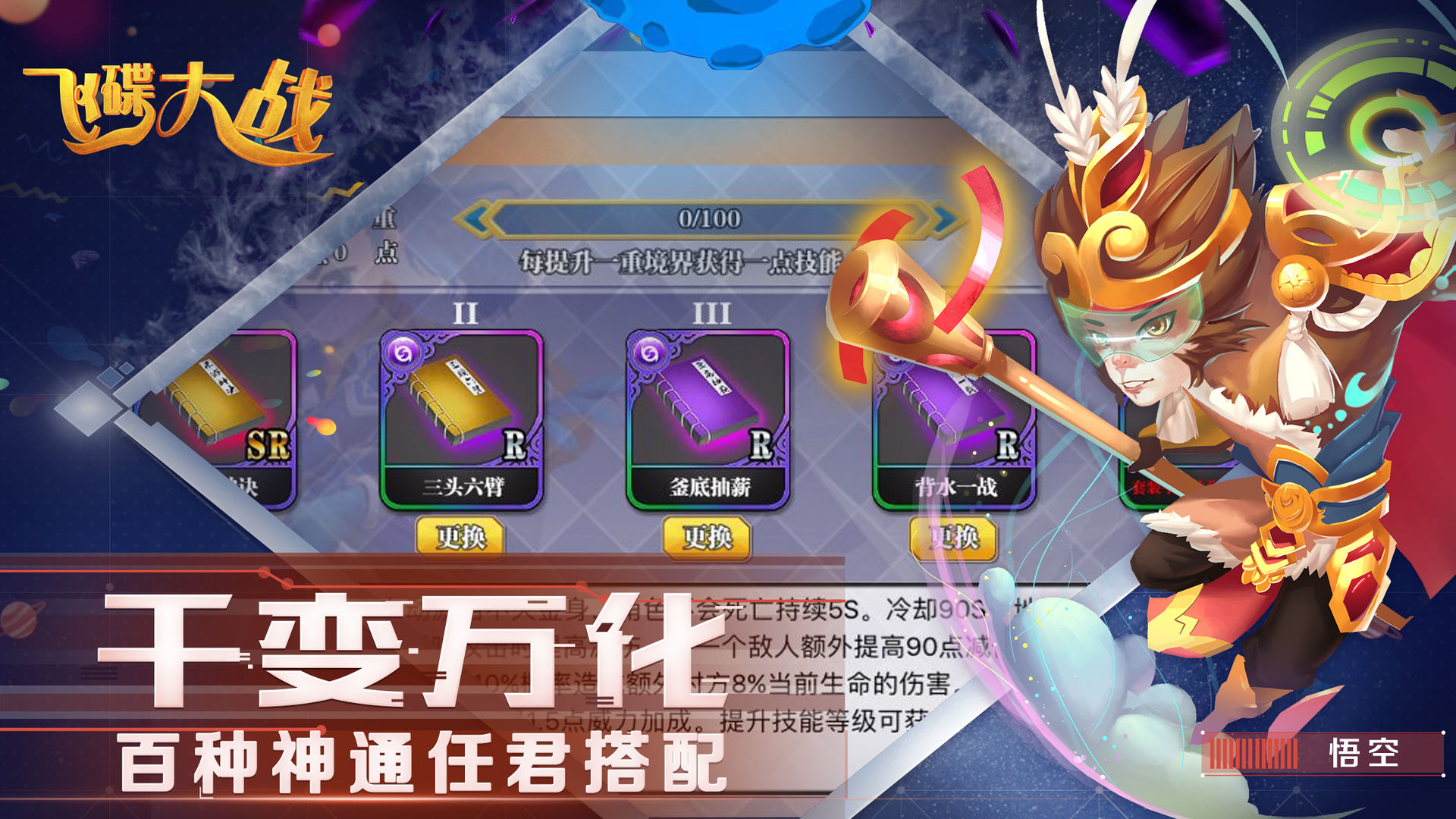 飞碟大战太空吃鸡直装游戏版