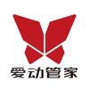 爱动健身房管家官方正版