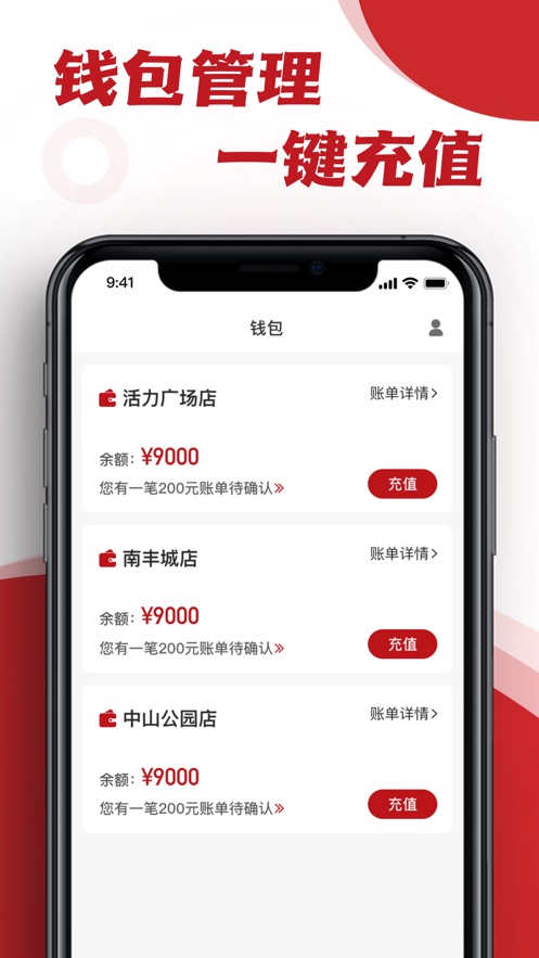 爱动健身房管家官方正版