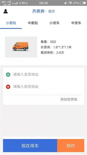 齐奔奔(1)
