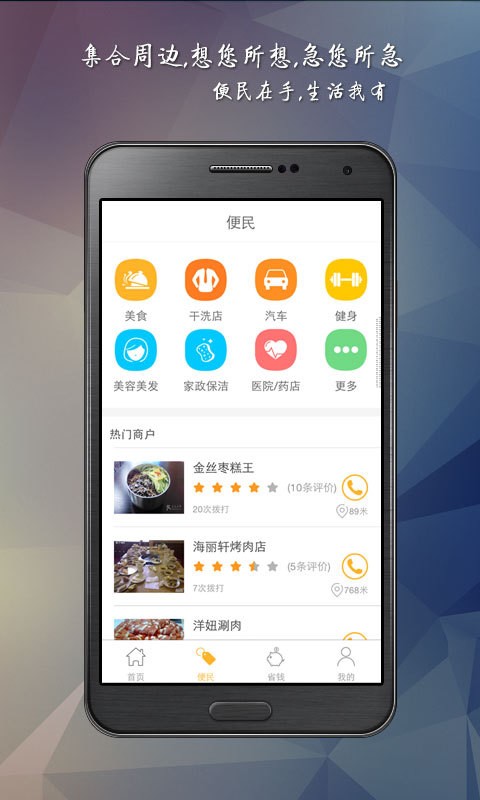 邻乐汇图3