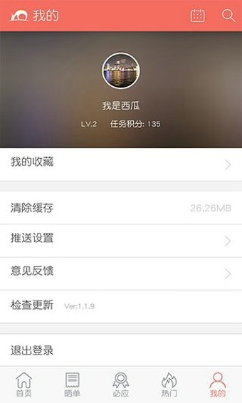 买个便宜货手机免费版