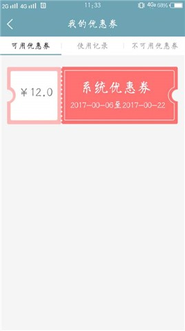 广众搬家安卓官方版