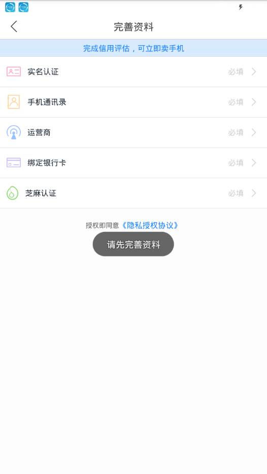 点容宝正版