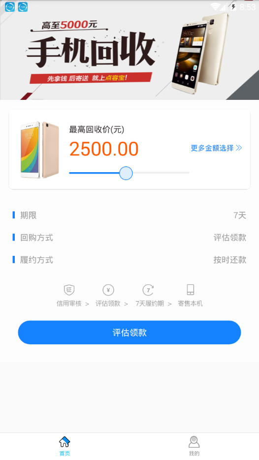 点容宝正版