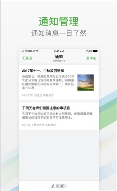 有教