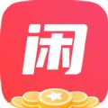 闲去刷免费原版
