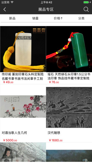 红雅荟图1
