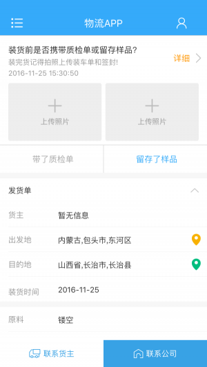 V货帮安卓免费版