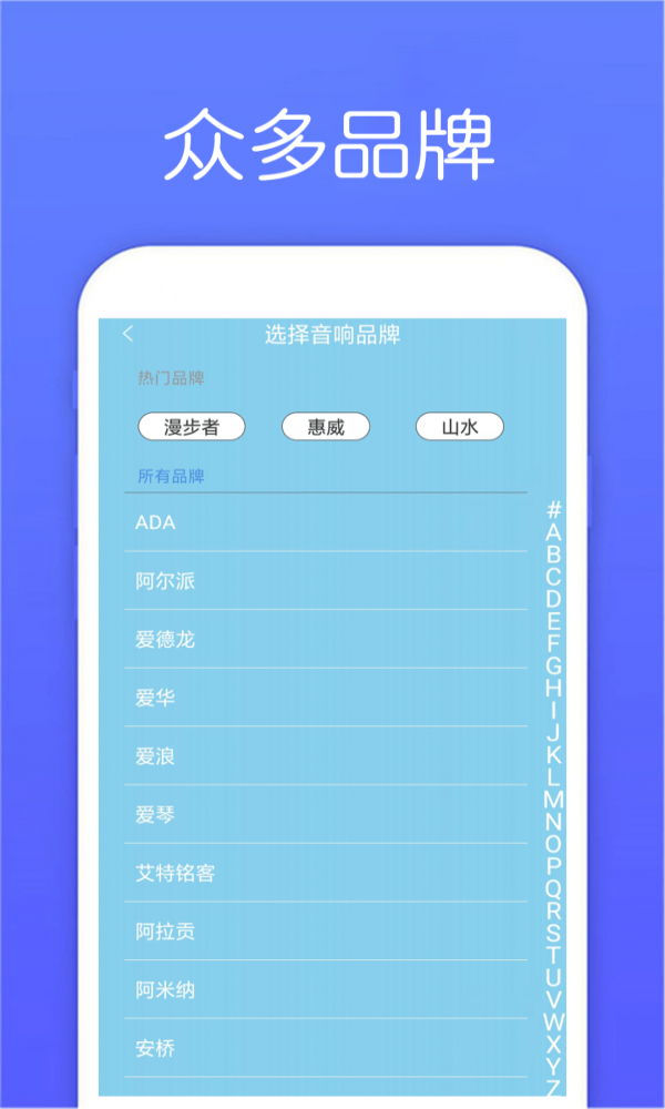 超能空调遥控器安卓官方版图2