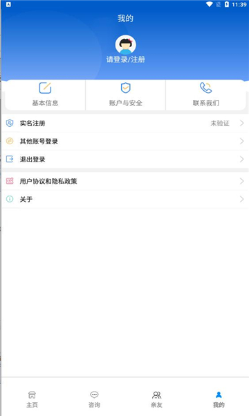 榆林工伤通用版