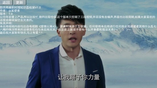 励志师直装版图1