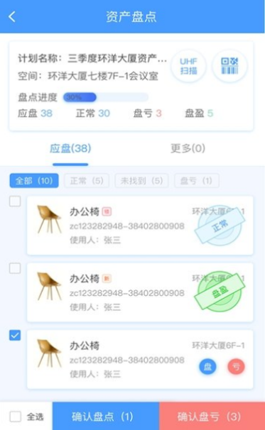 行政行家官方正版图3