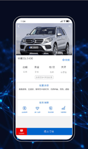 普瑞车诚最新免费版