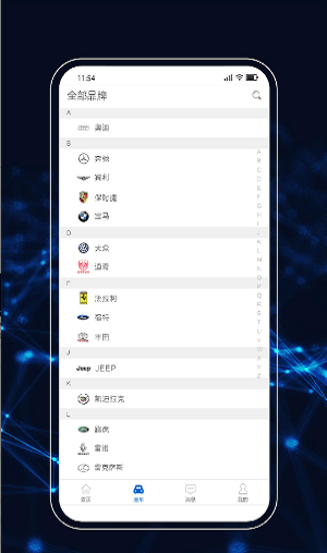 普瑞车诚最新免费版