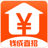 钱成直招官方最新版
