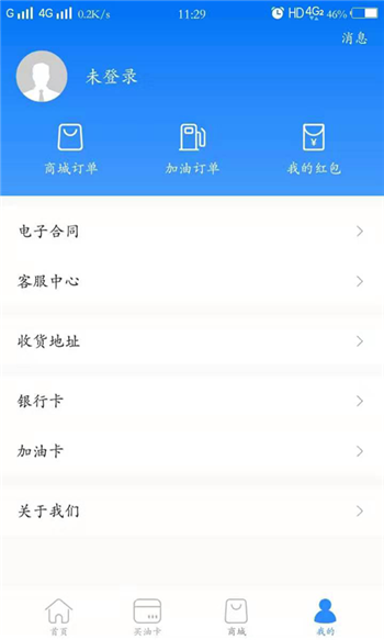 砍油侠安卓免费版