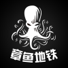 章鱼地铁官方版