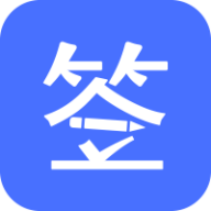 汇签约手机免费版