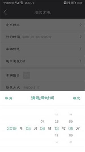 送来电无广告版(1)