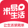 米易生活通用版