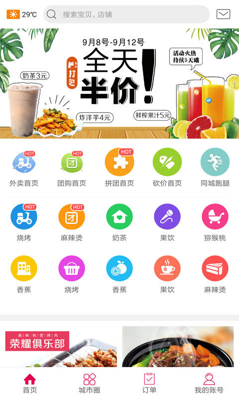 米易生活(2)