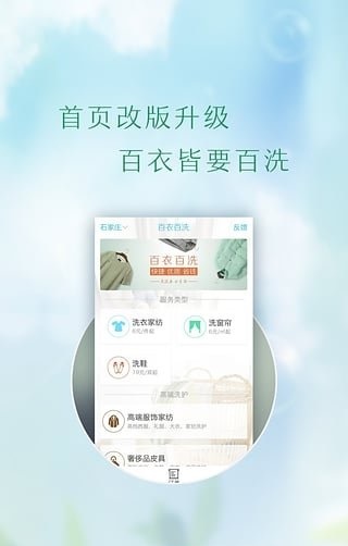 百衣百洗免费原版图3