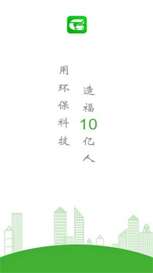 车跑跑正版图1