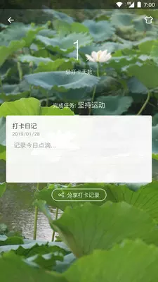 点滴目标图1