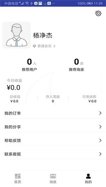 十二街