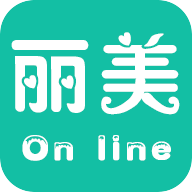 丽美在线最新免费版