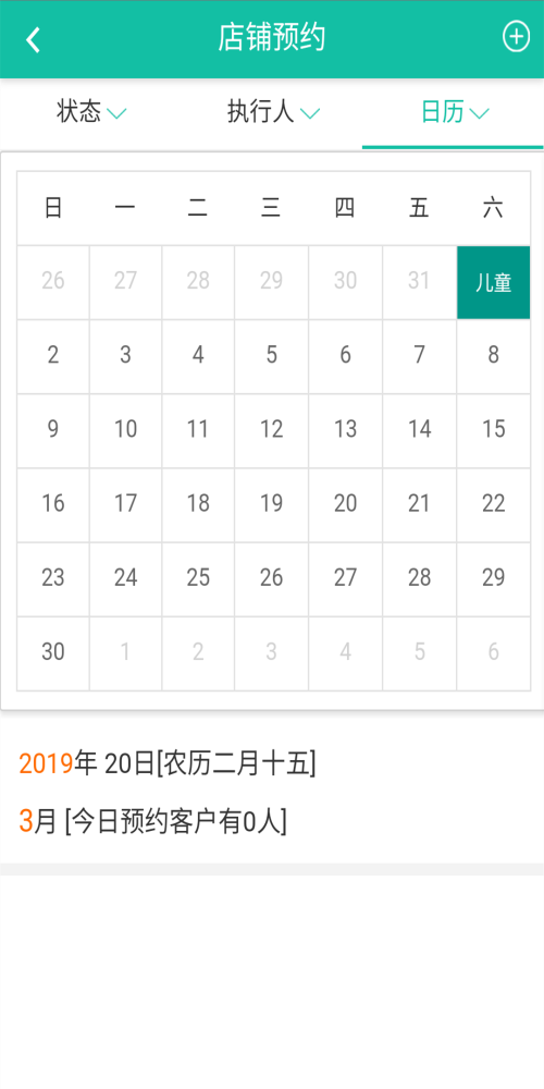丽美在线图2